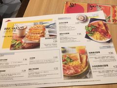 菜单-必胜客(新辰里酒仙桥店)