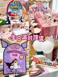 -奈尔宝家庭中心·亲子餐厅(苏州大悦城店)