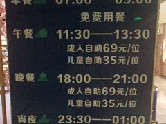 -卡拉卡拉漫温泉汗蒸