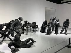 -四川美术学院美术馆