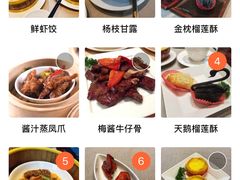 -希尔顿酒店-豫园中餐厅
