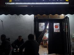 -杨记小炒老店