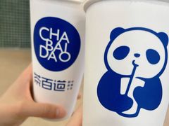 -茶百道(大卫城店)