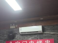 -永定门电烤串(和义店)