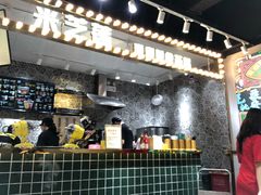 -美芝莲(领展购物广场中关村店)