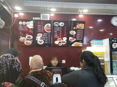 -郑家包子牛肉拉面(尚勤路店)