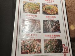 -正宗来凤鱼璧山兔(花卉园店)