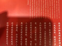 -天和晟新京菜.水煮鱼.湘土菜(国展店)