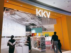 -KKV(东莞海德汇一城店)