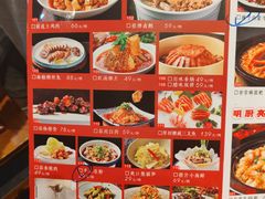 -六合居(温江店)
