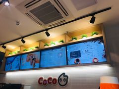 -CoCo都可(燕塘店)