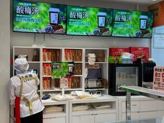 -味多美蛋糕(霍营地铁店)
