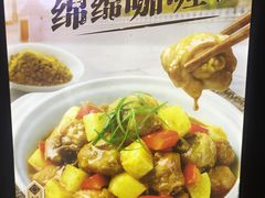 -真功夫(中大五院店)