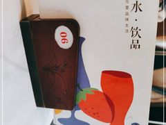 -江南厨子·品苏杭(华润万象店)