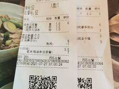 -老乡鸡(寿县三中店)