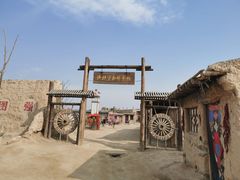 -镇北堡西部影城