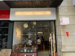 -枫桥边coffee(滨江路店)