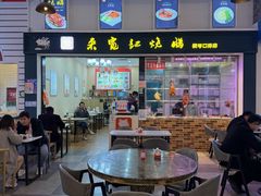 -横琴购口岸商业广场