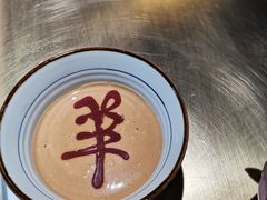 -羊大爷涮肉(亮马桥店)