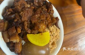 Braised Pork Rice