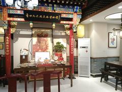 -蓝田九大碗民俗食府(蓝田店)