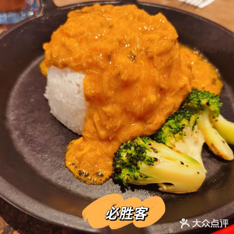 必胜客蟹黄饭图片