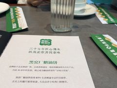 -黑窑厂糖油饼烤鸭·清真菜(旗舰店)