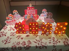 -海底捞火锅(劲松店)