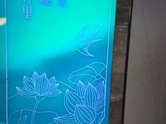 -三谷里·生态水疗空间(五一店)