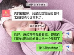 -好孕妈妈月嫂育儿嫂(锦江店)