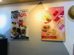 -津椰本·海南正宗椰奶清补凉(店一店)