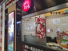 -1973继光香香鸡(合生汇购物中心店)