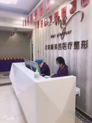 -新美荟医美·专注面部美学抗衰
