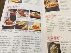 -喜喜酒家·纯手工点心·粤菜