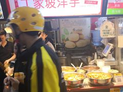 -周小亮丁家坡洋芋(全国总店)