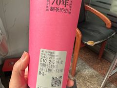 -放牛斑(中华城店)