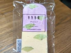 -掌上鲜(南顺城街店)