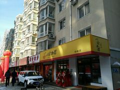 -余丞记川渝面馆(云峰店)