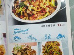 菜单-四海蒸鲜蒸汽海鲜自助(北戴河店)