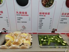 -海底捞火锅(龙湖三千集店)