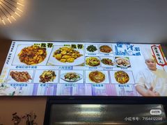 -京皇十二道天津菜(蒲黄榆店)