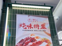 -新旺茶餐厅(鑫耀·光环live店)