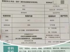 -广州仁爱天河医院