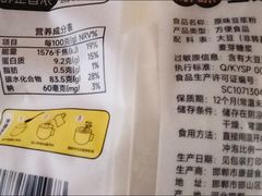 -南泰百货批发市场