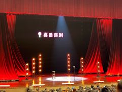 -北京喜剧院