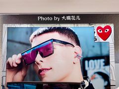 -潘多拉眼镜·蔡司依视路明月(潘家园店)