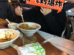 小排拌川-春雪面馆(转塘店)