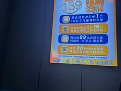 -素满香·食养自助(福州·长乐北路店)