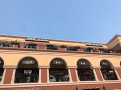 -首创奥特莱斯(西安店)