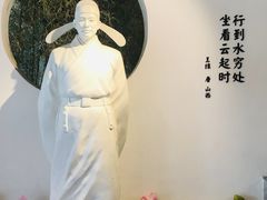 -唐诗楼(康宁店)